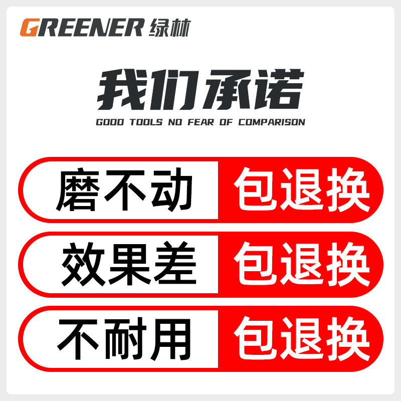 绿林磨钻头神器万能自动高精度专用工具麻花钻转研磨器钻头磨头器 鲜花速递/花卉仿真/绿植园艺 割草机/草坪机 原图主图