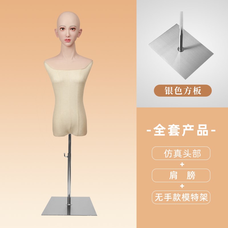 彷真服装模特展示架硅胶全身橱窗假人道具半身挂件手女模架子人偶