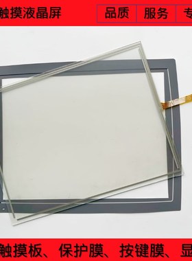 TA150 iX Panel TA15s0/AL iX-TA150 Type:08276D 触摸板 保护膜