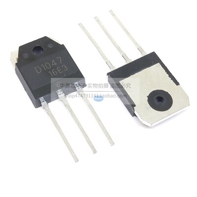 D1047 2SD1047 功放对管 TO-3P 直插