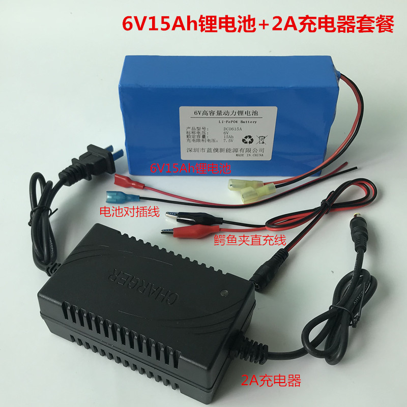 6V锂电池10ah4V4电子秤台称吊秤通用儿童电动汽车蓄电瓶12v7a包邮
