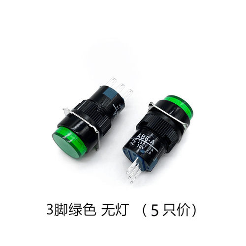 LA16按钮开关16MM带灯自复 圆形按钮启动电源无锁自锁AB6-M/AL6-M