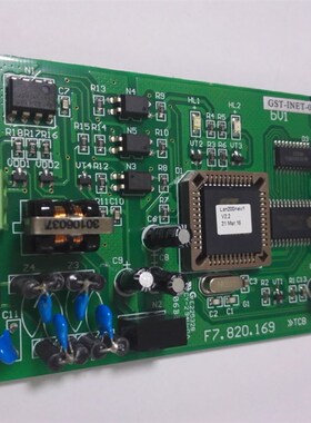 海湾联网卡GST-INET-02 RS485星型联网接口卡GST200/500/5000联网