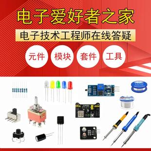 家用多功能笔记本批头一字十字工具梅花小起子 5合一螺丝刀套装