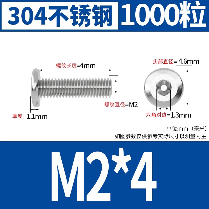 304不锈钢内六角平头螺丝倒边螺钉加长斜边家具螺栓M2-QM6M8M10M1