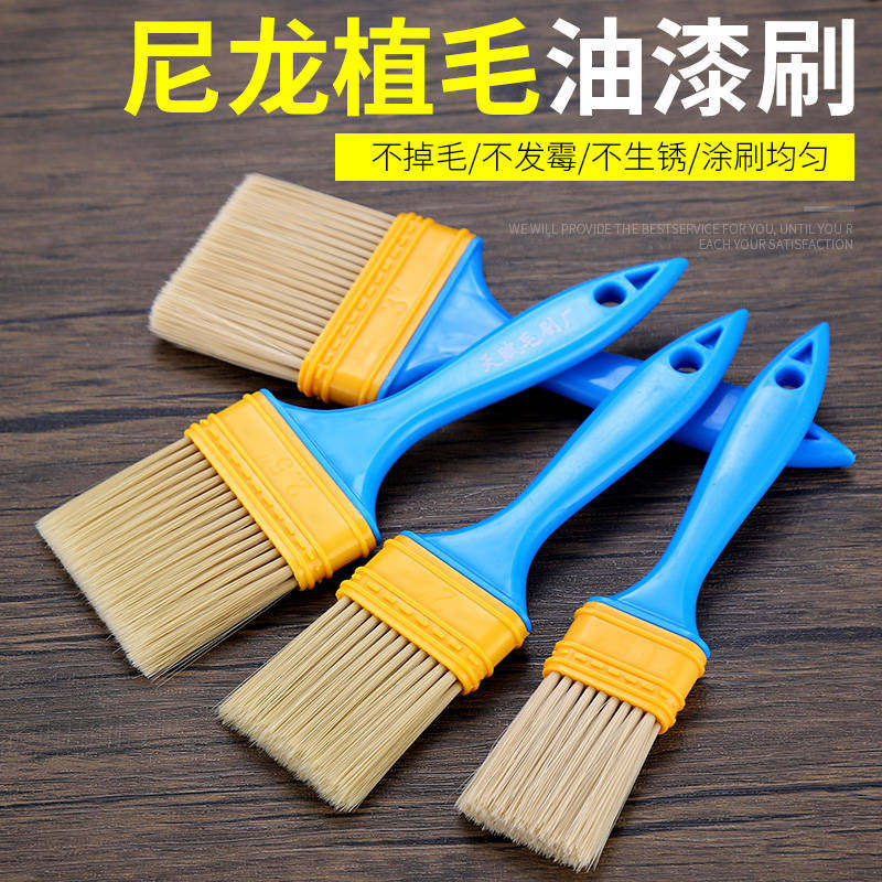 毛刷尼龙刷小刷子油漆毛刷子除尘清洁烧烤清灰清洁刷除尘刷工业用