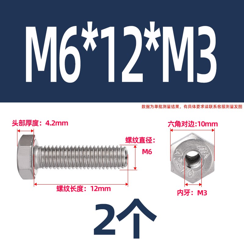 GLS 304不锈钢外六角螺丝内外牙转接头螺纹转换螺母空心M5M6-M20