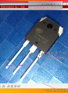 40N60FD2 原装/进口 大功率IGBT管SGT40N60FD2  TO-3P