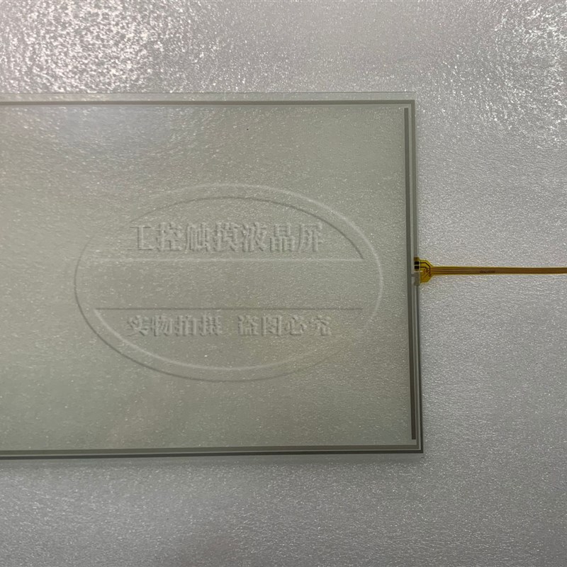 QST-0h84A075H 触摸板 触摸屏 外屏
