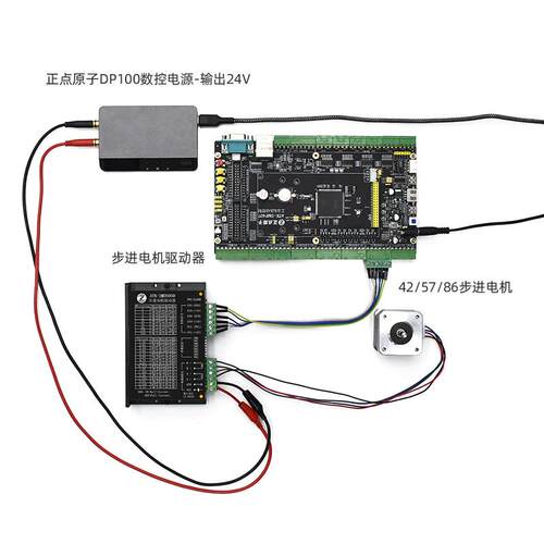 正点原子电机开发板STM32F407IG工业控制驱动FOC PID工控STM32F4