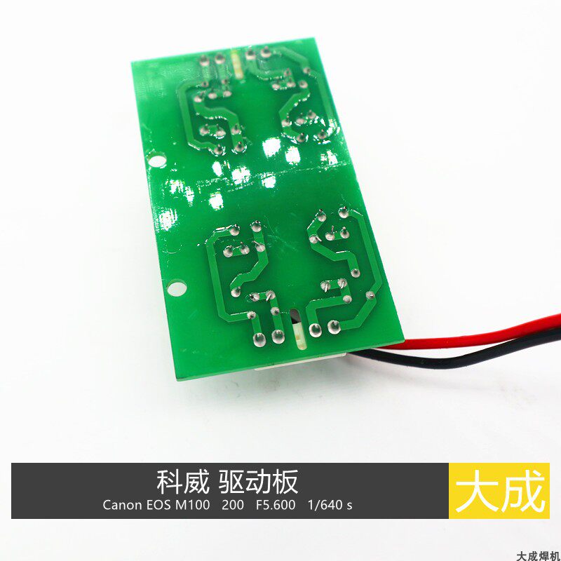 科威 逆变焊机 驱动板 带变压器 PI-21-A3