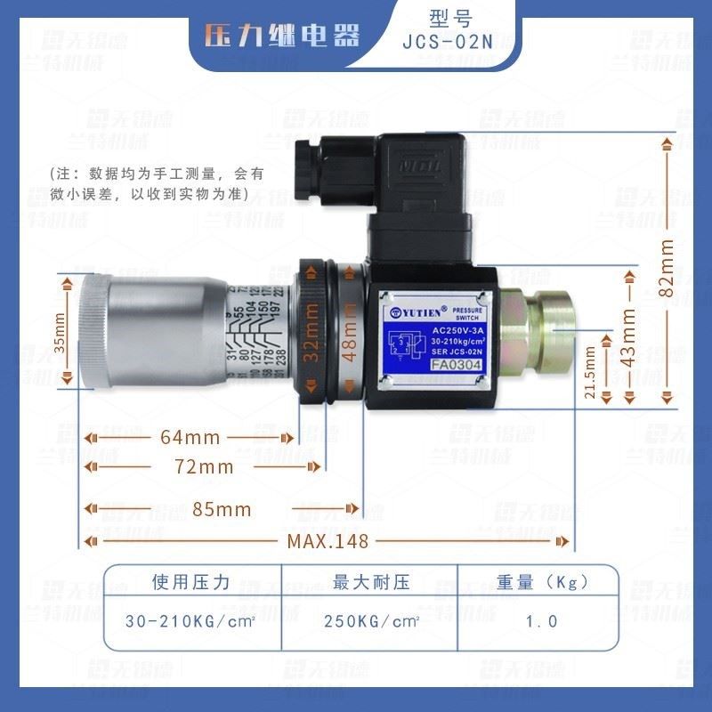 液压油田压力继电器热卖YUTIEN油压开关JCS-02H02N02NL液压传感器