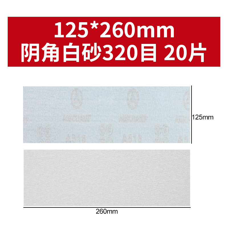 万向阴角砂纸架墙面直角刮腻子打磨神器自粘加长阴角砂架干磨工具,办公设备/耗材/相关服务,办公线材,淘宝优惠券,粉丝福利购,淘宝优惠卷