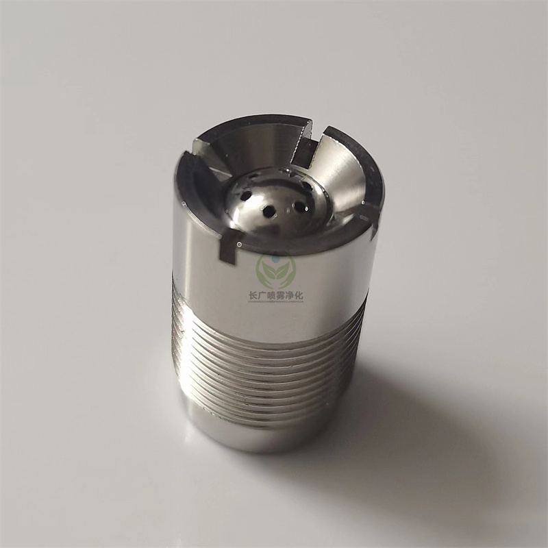 压铸模具配件内嵌吹气排渣304不锈钢单孔6孔脱模剂喷洒单点喷嘴头