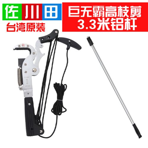 高枝剪伸缩园林工具修剪树枝剪刀高枝锯果树剪子高空剪园艺修枝剪