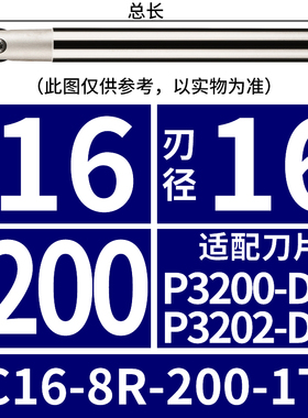 T2139球头精铣刀杆半圆刀片P3200球型刀杆4R5R6R8R10R15R1T球刀杆