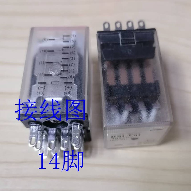 BAITAI小型中间继电器HH52P-L 53P HH54PL JQX-13F AC220V DC24V