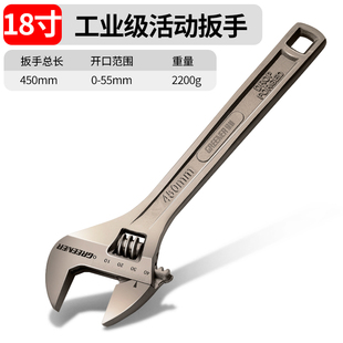 绿林活动扳手工具大全万用活口板手活高强度大开口板子套装