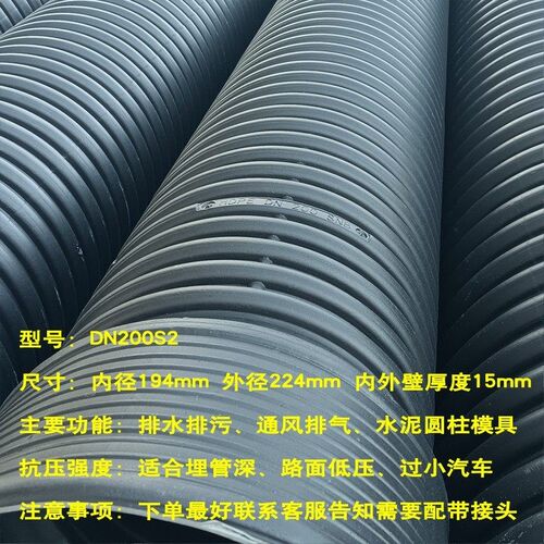 包邮到村 大口径埋地下排污管300排水管抗压400hdpe双壁波纹管200