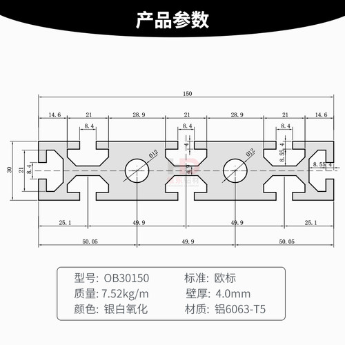30150工业铝型材30150铝合金型材雕刻机型材台面铝材面板滑轨型材