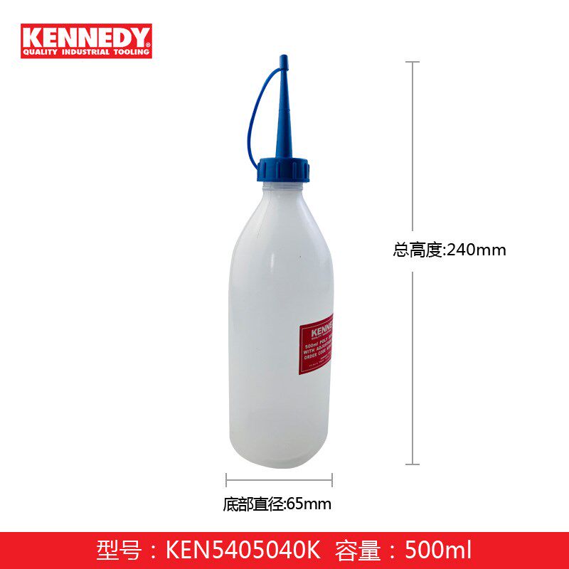 肯尼迪机油油壶小滴壶 塑料加油瓶缝纫机注油壶尖嘴子装油瓶透明