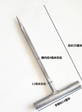 大棚棉被穿针固定卷帘杆引线钢筋T型工具蔬菜大棚铁丝扎棉被神器