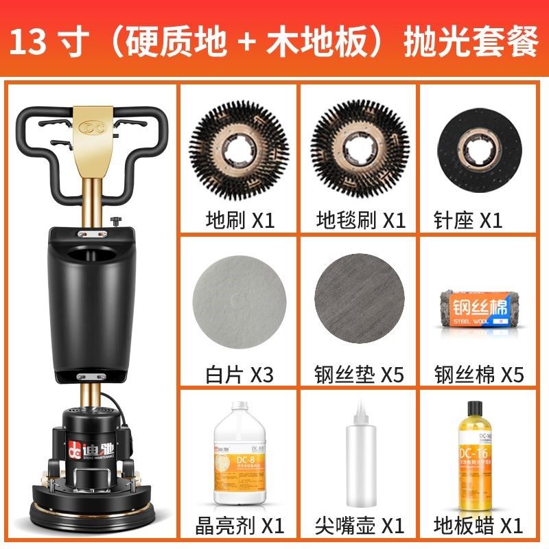 迪驰大理石地面抛光机家用结晶养护水磨瓷砖木地板打蜡地毯清洗机,个性定制/设计服务/DIY,明信片定制,淘宝优惠券,粉丝福利购,淘宝优惠卷