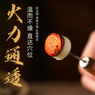 蕲春蕲2厘米艾柱纯艾面部艾灸罐儿艾柱艾灸柱艾条艾草条艾叶艾灸