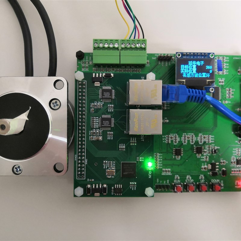 ErCAT 电机控制 开发板 ET1100/AX58100/LAN9252 BLDC/PMSM