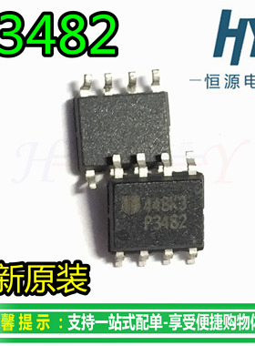 P3482 EUP3482DIR1 P3842A 原装 电源管理芯片 贴片 SOP-8