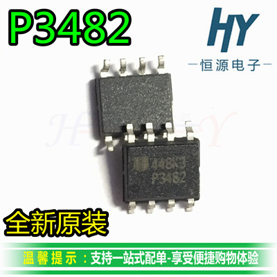 P3482 EUP3482DIR1 P3842A 原装 电源管理芯片 贴片 SOP-8
