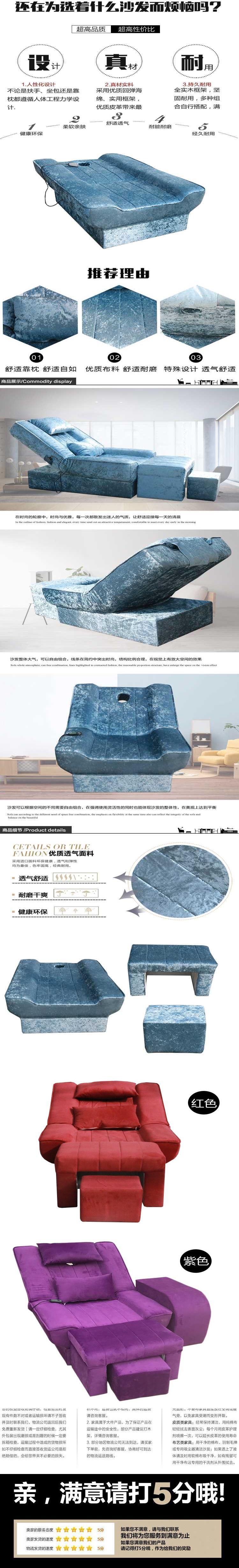 Chân bồn tắm sofa chân móng chân rửa chân i giường massage giường móng tay sofa sofa ngả rửa phòng tắm sofa - Phòng tắm hơi / Foot Bath / Thể hình giường massage chân gỗ