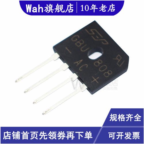 GBJ2510 3510整流桥器式电磁炉专用桥堆25A 35A GBU 808/810 1510