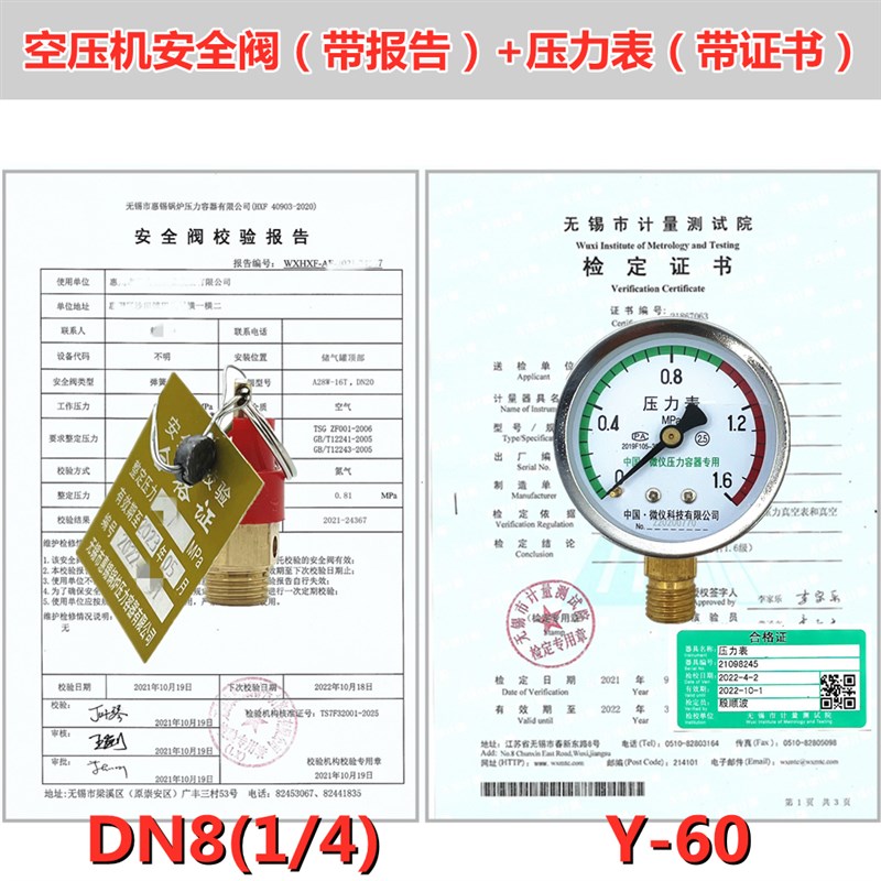 空压机安全阀A28X-16T黄帽红帽A21W-16T气泵静音活塞A22W-16T富超