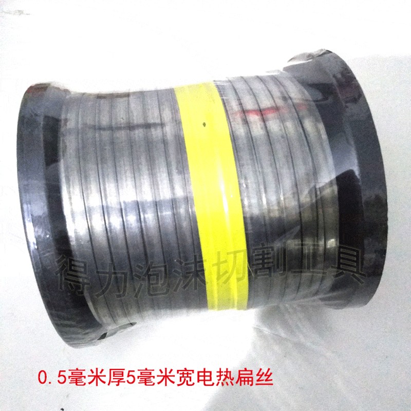 0.2-1.5mm直径cr20ni80镍铬合金泡沫切割机电热丝珍珠棉电切割笔