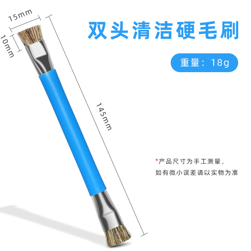 洁软毛刷键盘主板除尘镜头猪鬃刷手机清洁小刷子电子天平刷天枰清