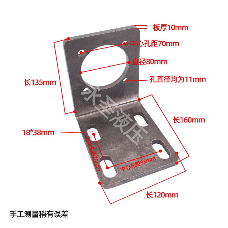 BM1/BM2/BM3/BM4/BM5/BM6/BMR/BMP液压马R达固定架油马达支架改装