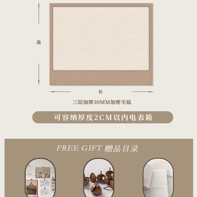 原木风电表箱入户玄关装饰挂画配电箱毛毡板免打孔遮挡软木装饰画