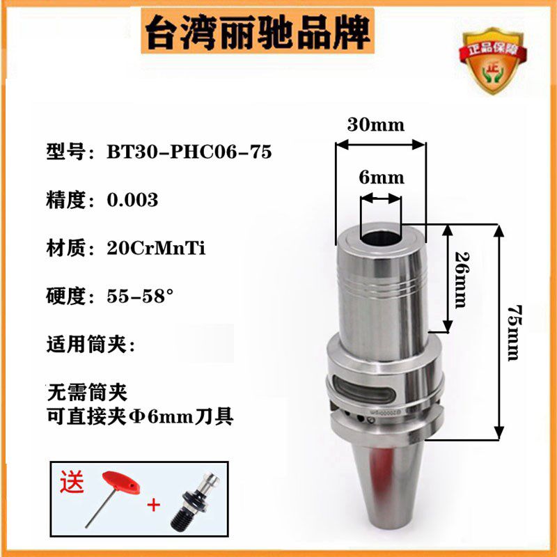 液压刀柄进口高精刀柄液压刀柄BT30 BT40 BT50PHC6 8 10 12