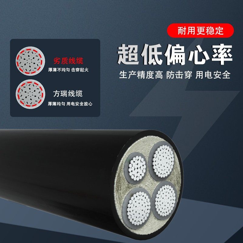 铝芯电缆国标铝电缆线4芯25/35/50/70/95/120平方三相四线电缆线,个性定制/设计服务/DIY,明信片定制,淘宝优惠券,粉丝福利购,淘宝优惠卷