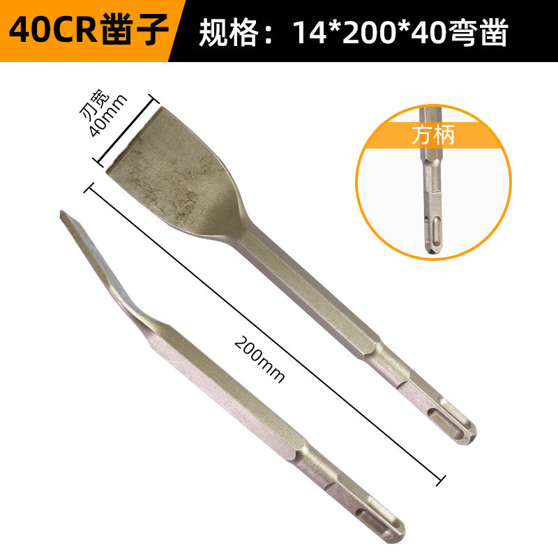 弯头电锤冲击钻头电镐头铲子方柄六角柄弯扁凿子镐钎凿开槽穿墙钻,个性定制/设计服务/DIY,明信片定制,淘宝优惠券,粉丝福利购,淘宝优惠卷