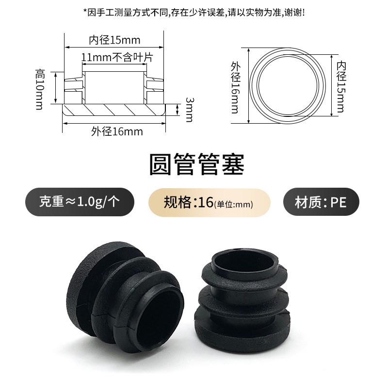 椅子脚垫管塞黑色圆塞管塞凳子z管堵塞不锈钢孔塞桌腿塑料堵头堵