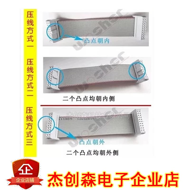 灰排线 FcC-10P12P14P16P20P26P30P34P40P 双头线 间距:2.54mm