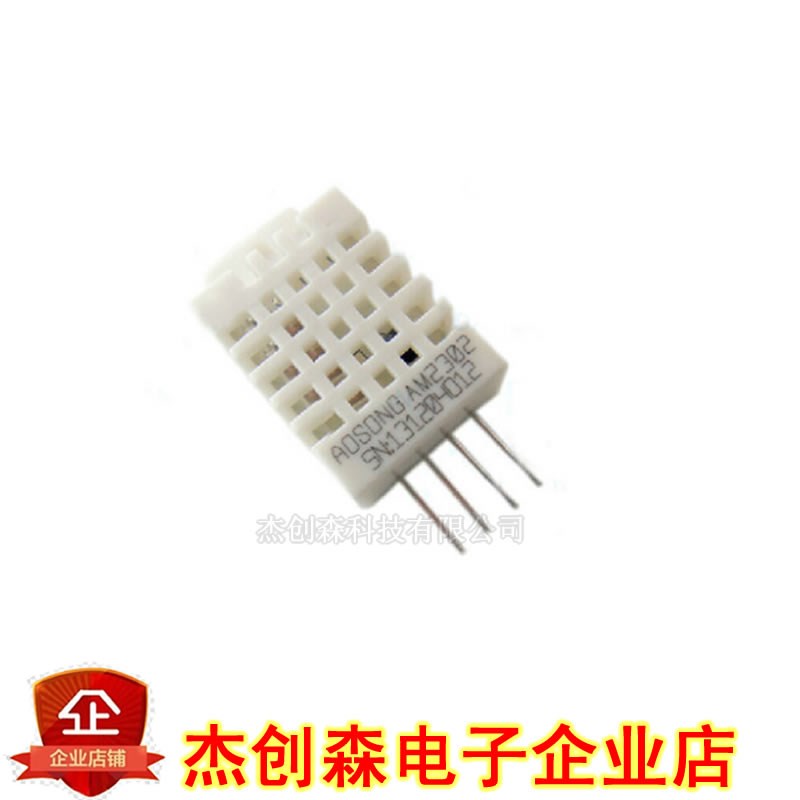DHT22 数字温湿l度传感器 AM2302 温湿度模块 取代SHT11 SHT15