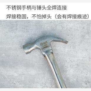 羊角锤木工锤不锈钢手柄五金家用榔头起钉铁锤小锤子一体锤拔钉锤