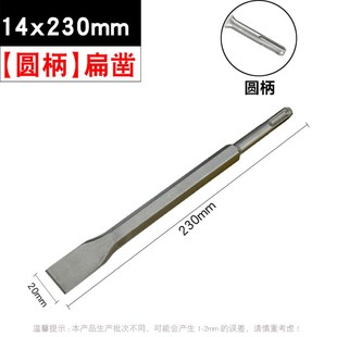 电锤凿子冲击钻头方柄锤头圆柄搞头铲头转头电镐大全电垂锤头电锺