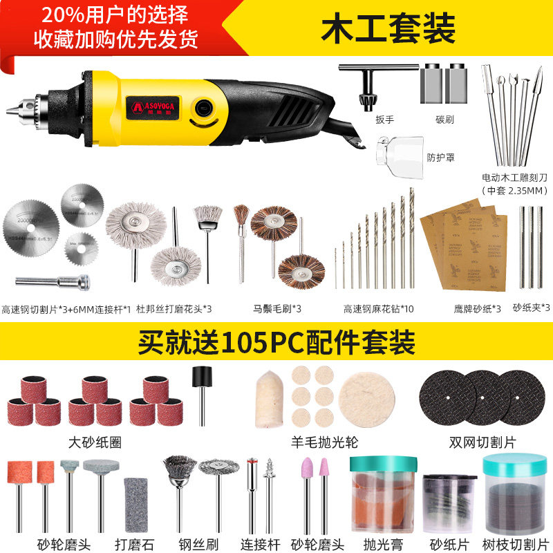 电磨机小型玉石切割雕刻机微型打磨抛光机木雕工具电动石头小电钻,工业油品/胶粘/化学/实验室用品,实验室漏斗,淘宝优惠券,粉丝福利购,淘宝优惠卷