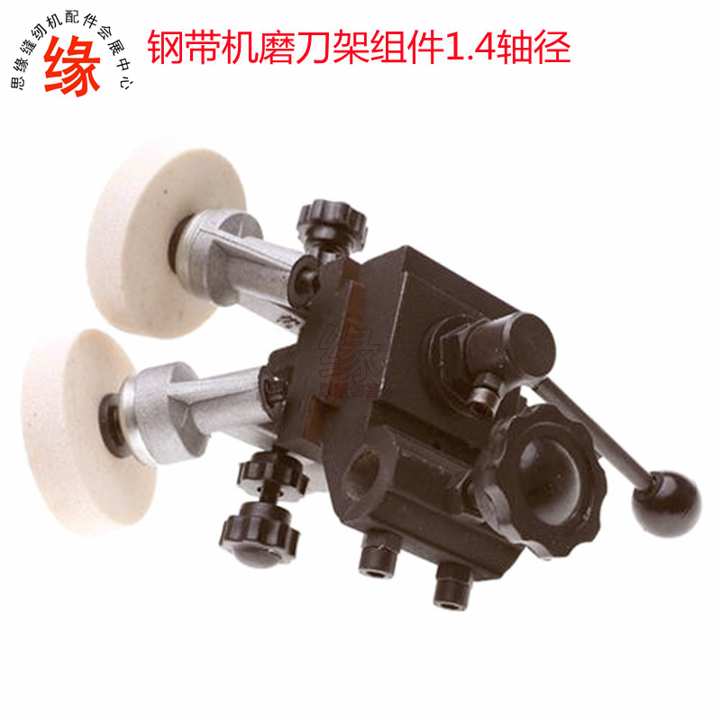 龙门刀裁剪机磨刀架台式钢带裁剪刀净裁刀带式切布机磨刀器砂轮架