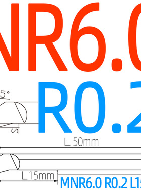 小孔径镗刀eMTR不锈钢镗孔刀钛合金MPR高硬度钨钢高温合金内孔镗