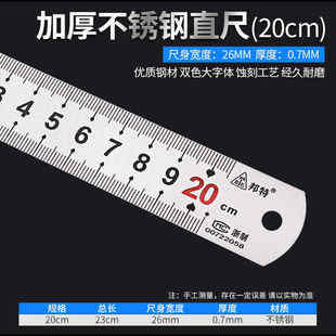 钢尺1米不锈钢直尺加厚钢板尺30cm50 60铁尺子20厘米15刚尺